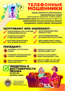 4. Пенсионеры